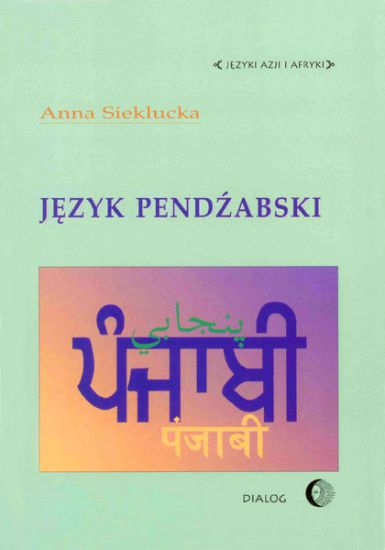 Anna Sieklucka, Język pendźabski, Wydawnictwo Naukowe DIALOG, Warszawa 1998.