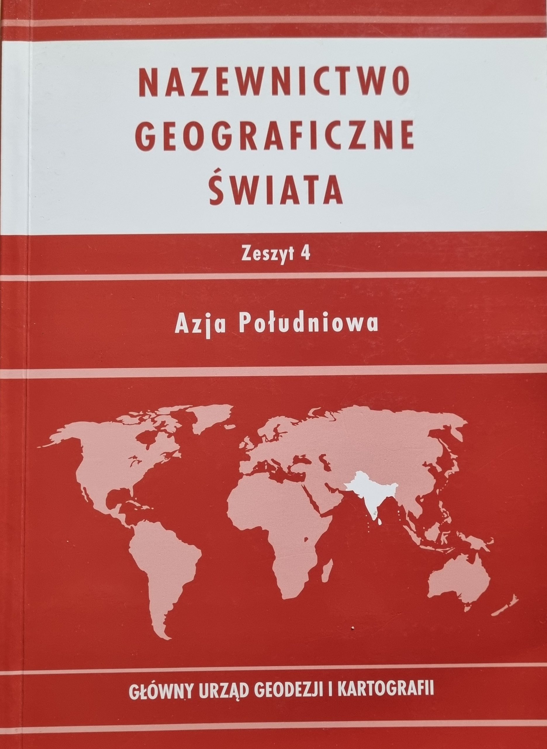 Artur Karp (red.), Nazewnictwo geograficzne świata. Zeszyt 4. Azja Południowa, Główny Urząd Geodezji i Kartografii, Warszawa 2005.
https://www.gov.pl/web/ksng/nazewnictwo-geograficzne-swiata-2004-2010
