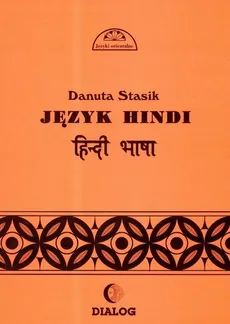 Danuta Stasik, Podręcznik języka hindi. Cz. 2, Wydawnictwo Akademickie DIALOG, Warszawa 2016 [I wyd. 1994].